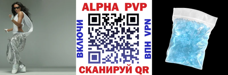 APVP СК КРИС  Бежецк 
