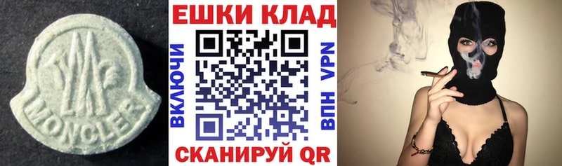 darknet формула  Бежецк  Ecstasy таблы  где продают наркотики 