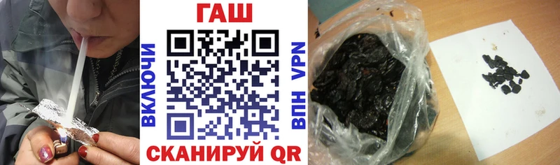 продажа наркотиков Бежецк Гашиш убойный