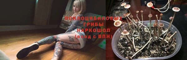 кокаин премиум Алексин