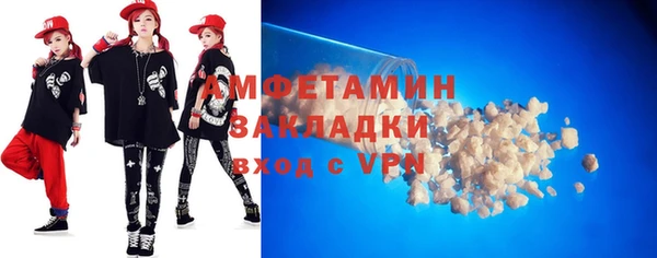 кокаин премиум Алексин