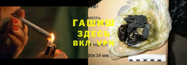 шишки Алексеевка