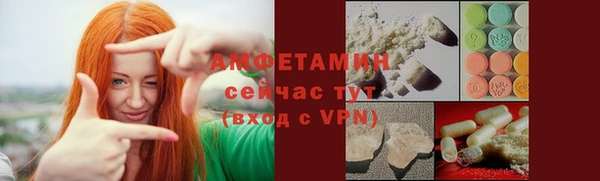 кокаин премиум Алексин