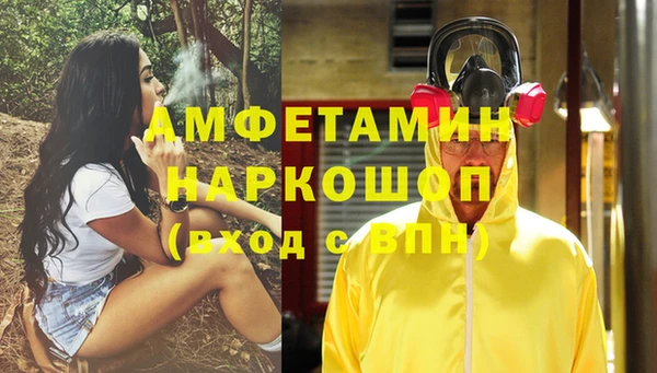 кокаин премиум Алексин