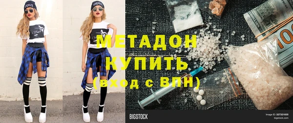 кокаин премиум Алексин