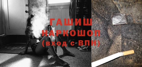 эйфоретик Краснослободск