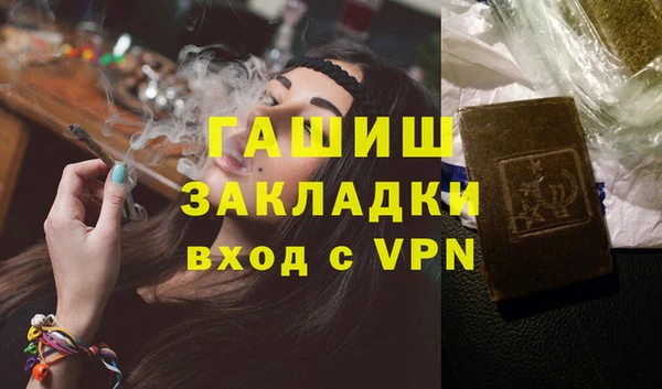 кокаин премиум Алексин
