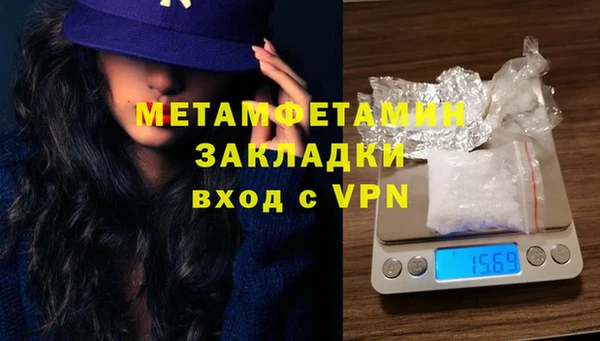 дживик Абдулино