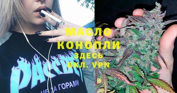 спиды Абинск
