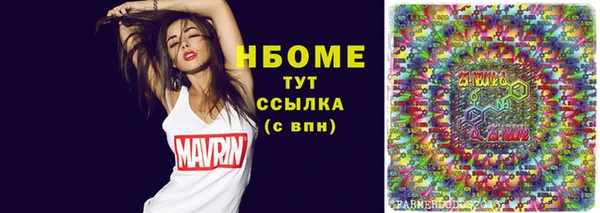 кокаин премиум Алексин