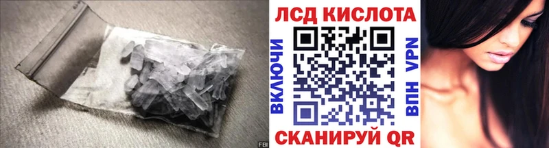 цена   Бежецк  ЛСД экстази ecstasy 