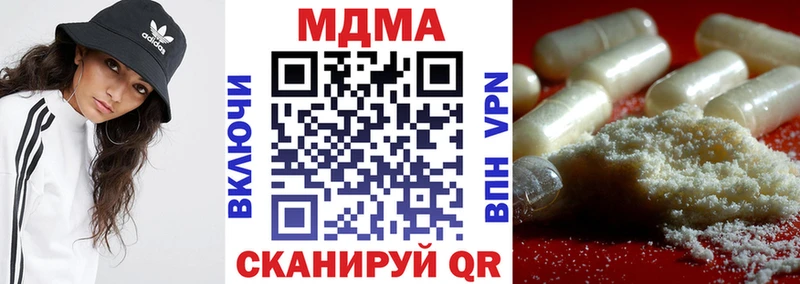 blacksprut ссылка Бежецк МДМА молли shop состав купить