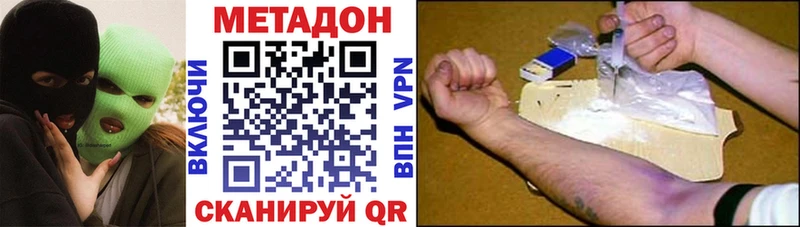 наркошоп  Бежецк  Метадон мёд 
