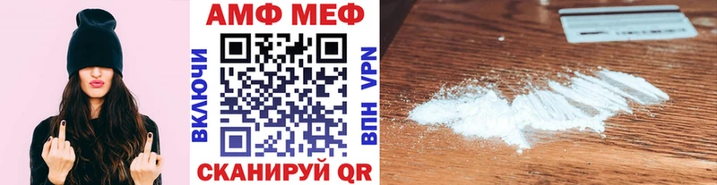 что такое Бежецк Первитин Декстрометамфетамин 99.9%