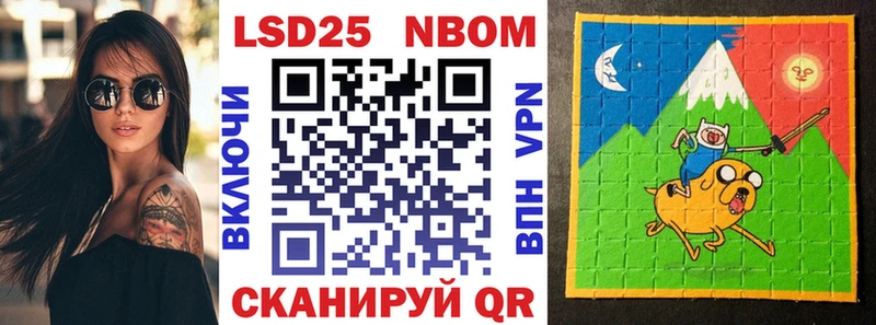 наркота  Бежецк  Марки 25I-NBOMe 1500мкг 