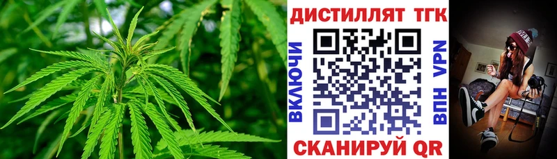 KRAKEN зеркало  Бежецк  Дистиллят ТГК жижа  закладка 